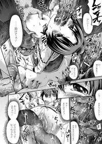 [Horitomo] Tentacle Play [Digital]