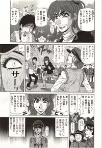 [Ozaki Akira] Birdy Body Go!!