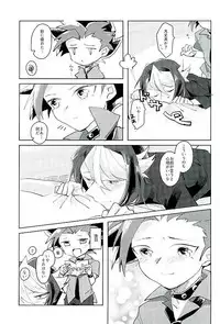 (Sennen☆Battle Phase15) [EKITICA (Sairi)] Koto no Manimani (Yu-Gi-Oh! ARC-V)