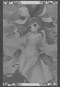 (C89) [White Spring (Haruka no Tsukushi)] Anata no Subete ga (WIXOSS)