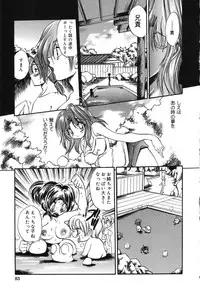 [Anthology] Tenshi no Yuuwaku