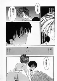 [Fumizuki Kou] Shoujo Hatsunetsu