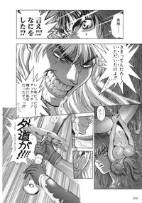 [Hagiwara Kazushi] Bastard complete edition vol2 [Jap]