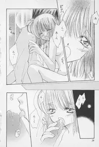 [Anthology] Oya niwa Himitsu no Ikenai Koi