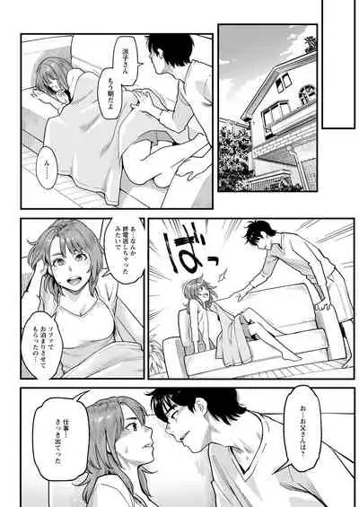 Action Pizazz 2021-08