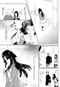 (SUPER26) [Ring Memo (Oretto)] Fuyuiro Memories - Winter Color Memories (Naruto)