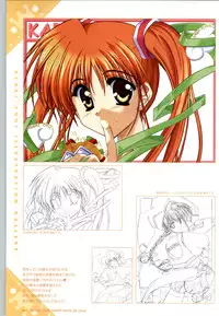 [SAGA PLANETS] Renai CHU! Happy Note Decha!!