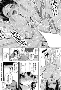 COMIC Kairakuten 2015-10