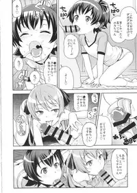 (COMIC1☆9) [Funi Funi Lab (Tamagoro)] LITTLE BITCH PLANET