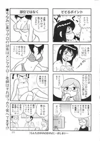 Action Pizazz Special 2013-12