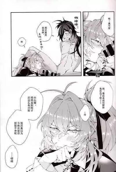 Kawaii, Taabechaitai. | 真可爱，想吃掉。