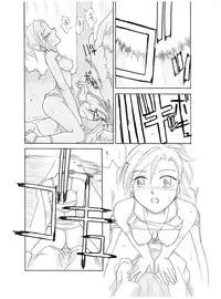 [Ribons Nights (Kyouno Aki)] Yoru no Tobira 2