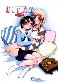 [Ouma Tokiichi] Atarashii Asobi - Mebae -