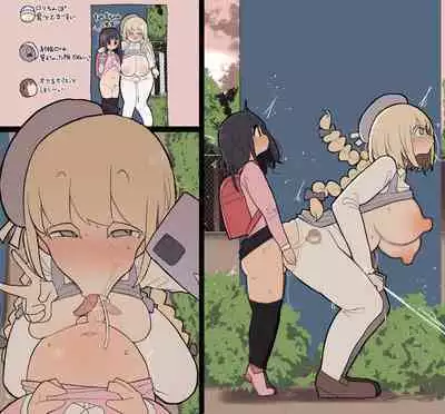 Atama no Warui Futanari Mangasyu 3 Honme