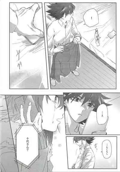 triangle starlit sky.