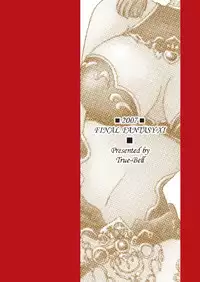 (SC35) [True-Bell (Nekono Lonmiy)] Wild Cat (Final Fantasy XI)