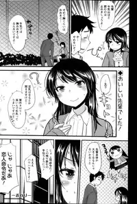 Action Pizazz Special 2014-01