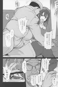 (C88) [50on! (Aiue Oka)] Boku no Aishita Kanmusu (Kantai Collection -KanColle-)