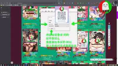 授人以鱼不如授人以渔 淫书馆 从零开始的本子机翻教程