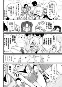 Action Pizazz 2017-12 [Digital]