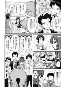 COMIC Megastore 2009-09