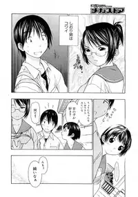 Comic Megastore 2007-05