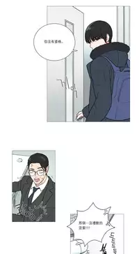 [The Jinshan] Sadistic Beauty Ch.1-32 [Chinese] [17汉化]