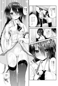 COMIC Penguin Club 2015-11 [Digital]