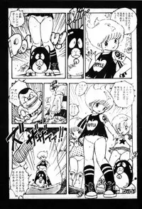 [Uchiyama Aki] Lolicon Army