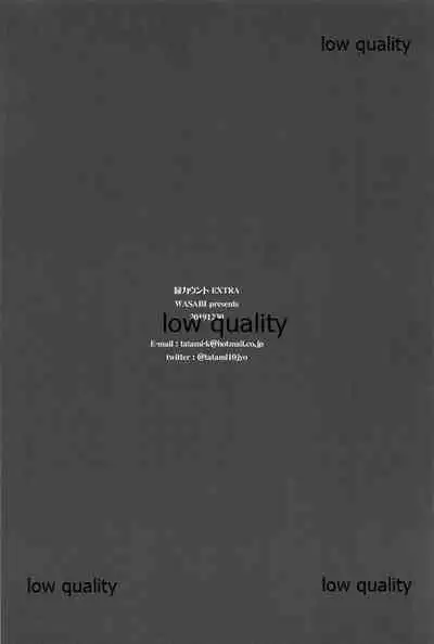 (C97) [WASABI (Tatami)] Encount EXTRA