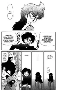 [Aro Hiroshi] Futaba-kun Change Vol.7 [English]