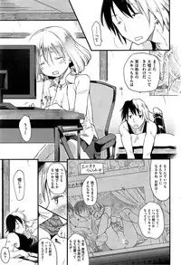 COMIC Kairakuten 2015-06