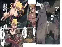 [Hondadai] めざせ!週刊 数頁 14号