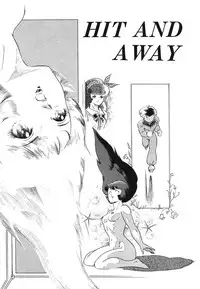 [Amagi Kazuko] Tenshi no Utage [Digital]