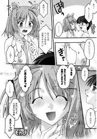 Comic Unreal 2010-08 Vol. 26