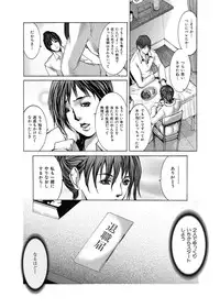 [GRIFON] Kyoujokuai - OL Himitsu no Tawamure [Digital]