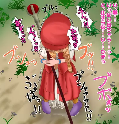 I want to see that girl endure her patience and leak!