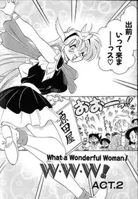 [Chachaki Noriyuki] Soko ga Kayui no