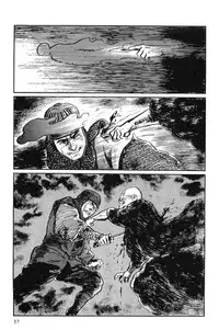 [Koike Kazuo, Kojima Goseki] Hanzou no Mon Vol.10