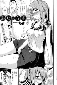 COMIC Kairakuten 2014-12