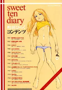 [Machida Hiraku] sweet ten diary