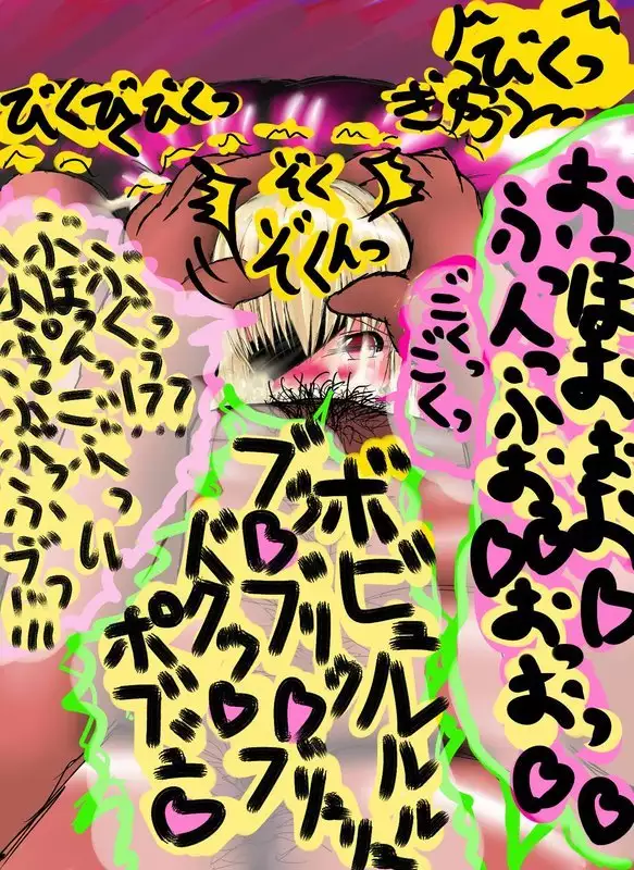 Senki Choukyou Nikki