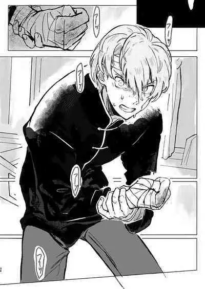 Rippana saigo to iwaseru monoka - I will never let you die