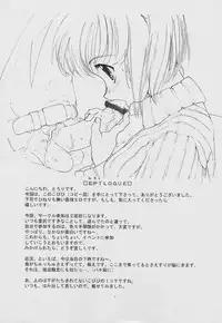 (SC14) [Tololinco (Tololi)] Love Your Dream Heart (Pia Carrot e Youkoso!! 3)