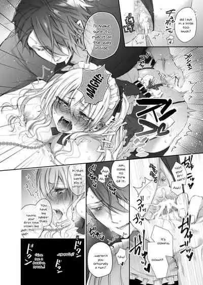 [Hana sakura (Yamato Hotaru)] Maria××Maid [English] {Doujins.com}
