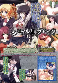 BugBug 2009-12 Vol. 184