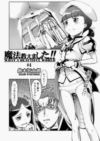 COMIC Aun 2010-07 [Digital]