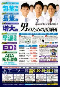 COMIC HOTMILK 2015-11