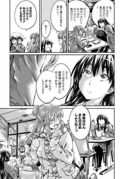 COMIC Penguin Club 2023-02 [Digital]