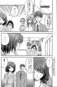 Action Pizazz Special 2015-04